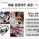 그레이스네일 이미지