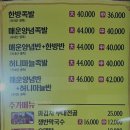 조가네왕족발 - 양천구 곰달래로13길 14 | 조가네왕족발