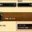 와우캐릭터 이미지