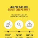 패밀리스크린골프 이미지