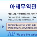 삼삼무역 이미지