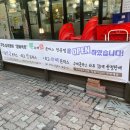 미성칼국수부개점 | 30년된 작은 손칼국수집 3m앞 등장한 뽕나무 칼국수 - [미성 칼국수]