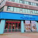 문흥상회 이미지