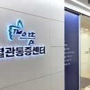 으뜸정형외과의원 이미지