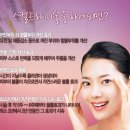 비손피부과 네이버블로그