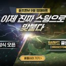 골프존M 이미지