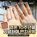 수원-1450 | 행궁동 반지공방 위에트에서 특별한 10주년, 완벽했던 수원데이트 코스
