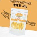 대박황태포