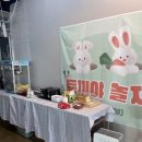 토끼야 놀자(영종하늘도시점) 네이버블로그