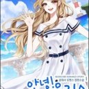 윤희사 이미지