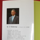 김홍신문학관카페