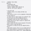 통신사 KT쓰는 사람들) 2500월 요기요 할인 쿠폰 이미지