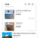 니즈마켓 이미지