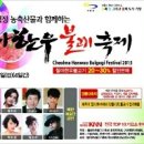 장전천 이미지