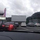 대진매점 | [파주 이색 데이트] 파주 자유로 자동차극장 예매, 매점 후기