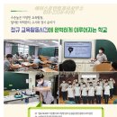 평택고등학교 이미지