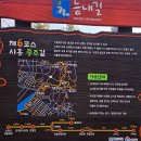 군자농업협동조합양지지점 | 시흥 늠내길 6코스 시흥 종주길(비류대로 - 서해안로 - 갯골 - 배곧신도시 - 오이도)