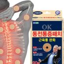 오룡대형약국 이미지