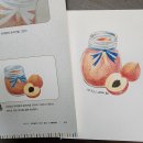 그림 초보자도 쉬운 색연필 그리기 이미지