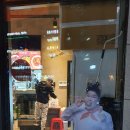 60계안양관양점 이미지