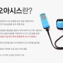 오아시스약국 이미지