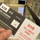 하이오커피대남교차로점 | 그랜드모먼트 부산 웨딩홀 클래식 셔틀버스 더숲 뷔페 하객 솔직 후기