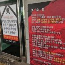 부부합동공인중개사사무소 티스토리