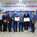 동부PC 이미지