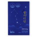인산죽염인산가