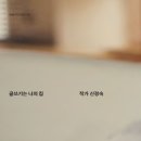 (주)이작 이미지