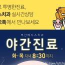 메디스치과의원 네이버블로그