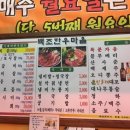 백조한우마을 이미지