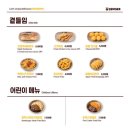 킹콩식당 이미지