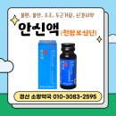 소망주차장약국 이미지