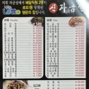 신자금성 이미지