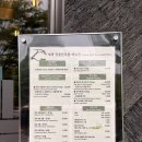형곤정육식당 | 홍천 비발디파크 내 맛집 X 식객 고기집 식당 내돈내산 할인