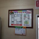 대영한우식당 이미지
