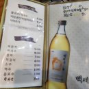 서산잠실감자탕 이미지