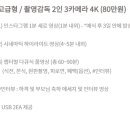 본식 DVD 더데이필름 예약 후기(추천인 코드)