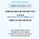 항공대학로 | 경기 북부 아이랑 가기 좋은 곳! 조종실부터 캘리까지 승무원 체험이 가능한 항공우주박물관