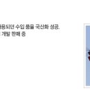 (주)제일화성 이미지