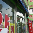 매화약국 이미지