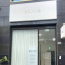 시흥대로59길 이미지