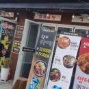 김가네동태탕 이미지