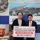 ㈜드림고속 이미지