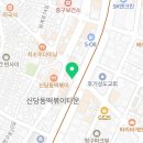 신동진이비인후과의원 이미지