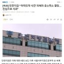 인천지검 “‘마약조작 사건’ 피해자 공소취소 결정…진심으로 사과” 이미지