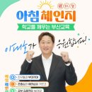 센텀초등학교 앞 이미지