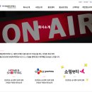 에이치에스쇼핑