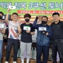 빅볼당구클럽 - 동구 이노밸리로 144 | 빅볼당구클럽